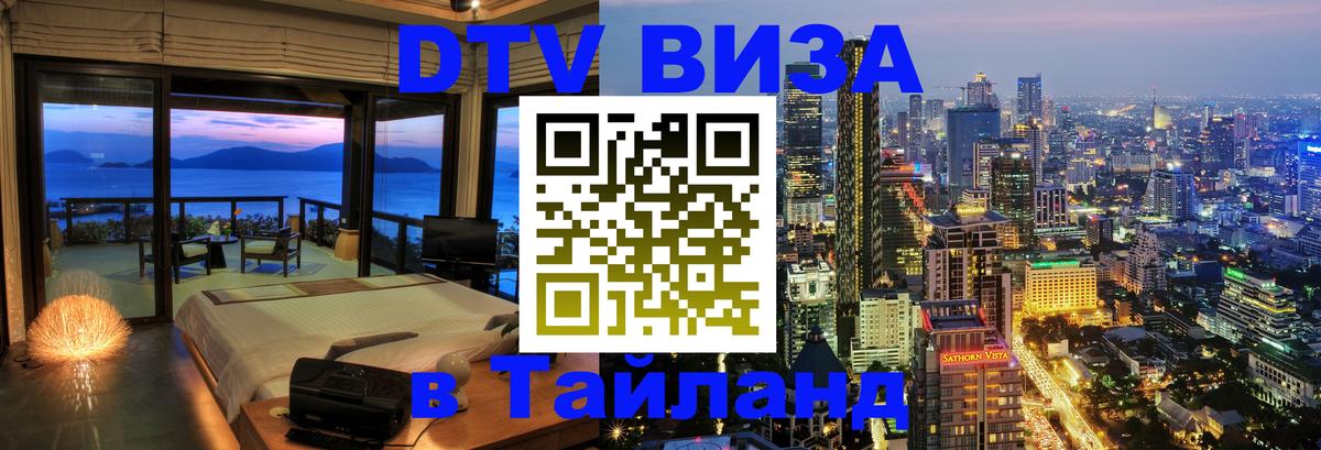 Сколько стоит DTV виза — актуальные цены, оформление даже без документов - Сан-Сальвадор  20.11.2025 